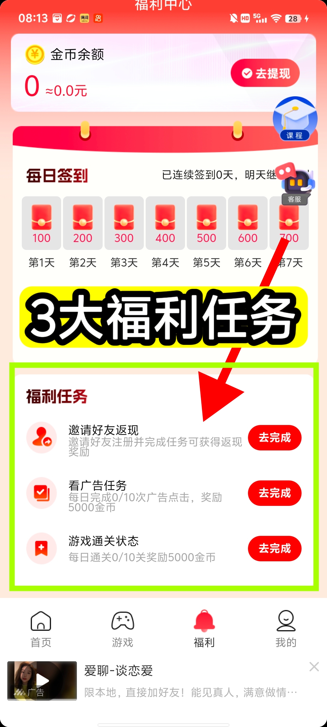 20250503165953227-a1746254893329