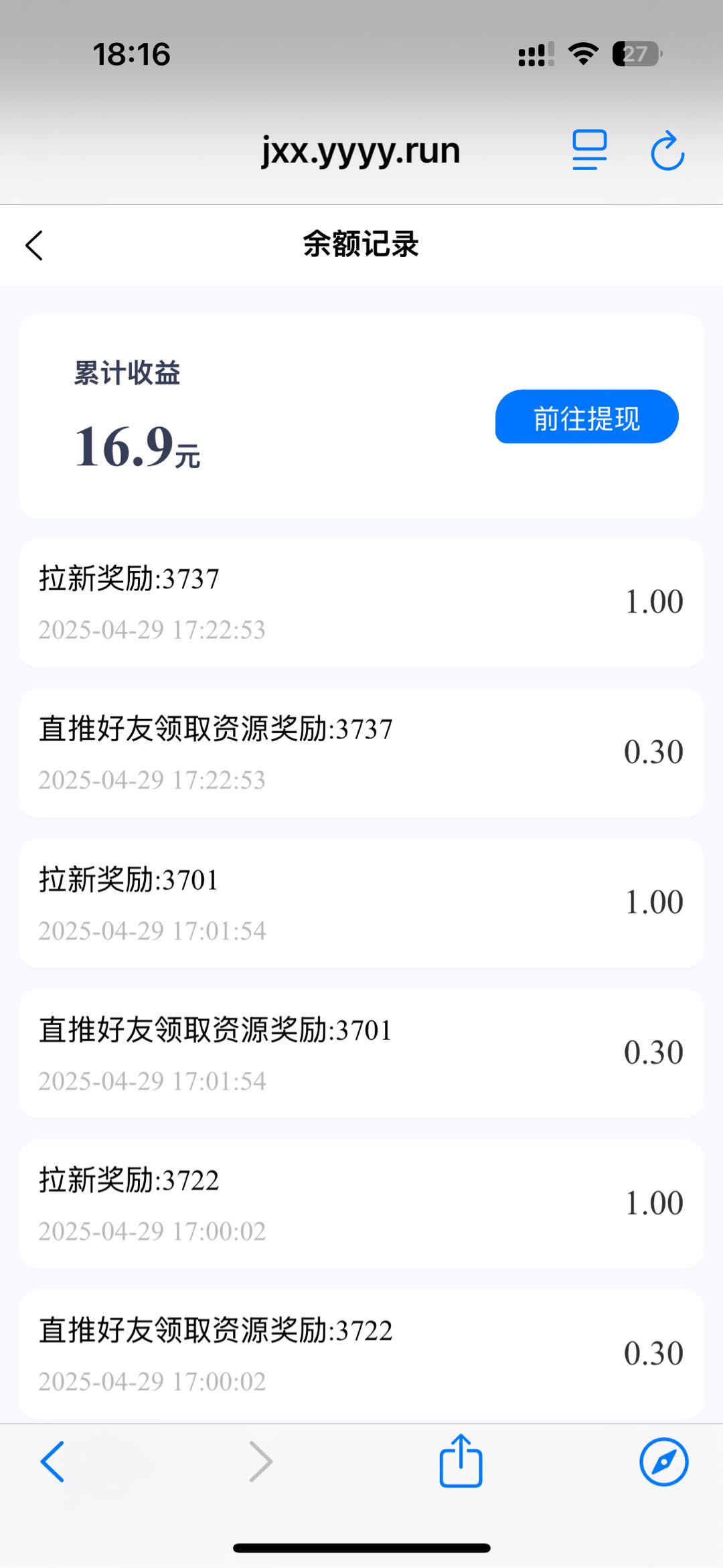 20250503183327578-a1746264488971