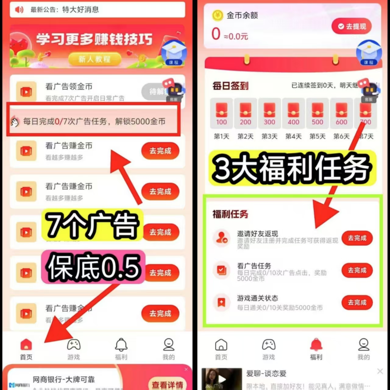 20250503204442479-mmexport1746275921959