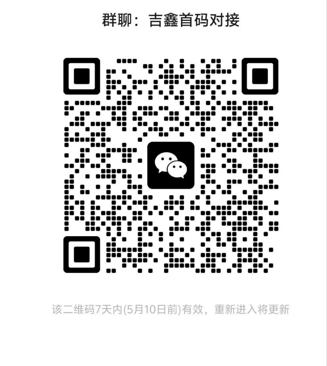 20250503214553642-mmexport1746279922720