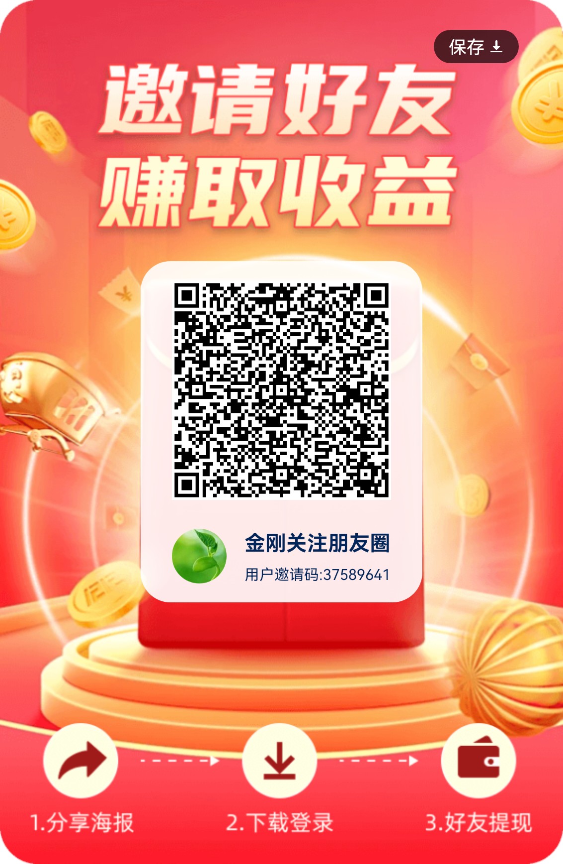 20250503221124230-1746280674470