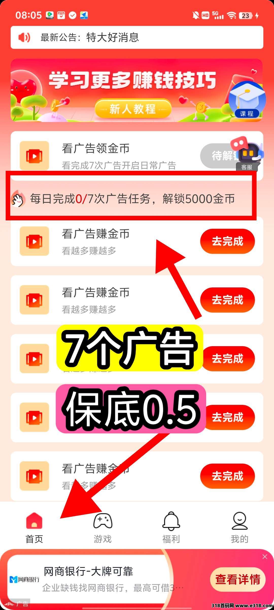 20250503221124736-20250503145836174625551661476
