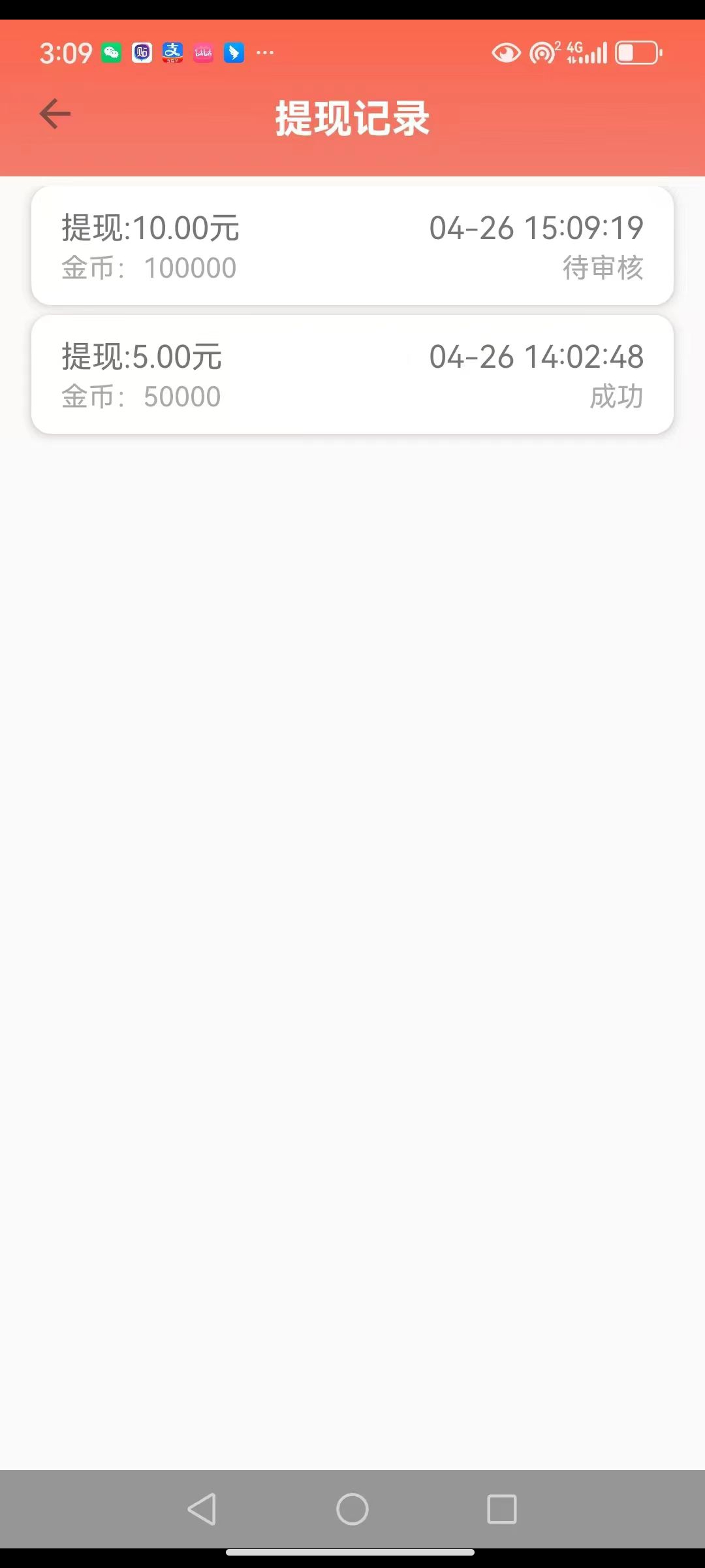 20250504014959243-Screenshot_2025-05-04-00-47-41-350_com.tencent.mm