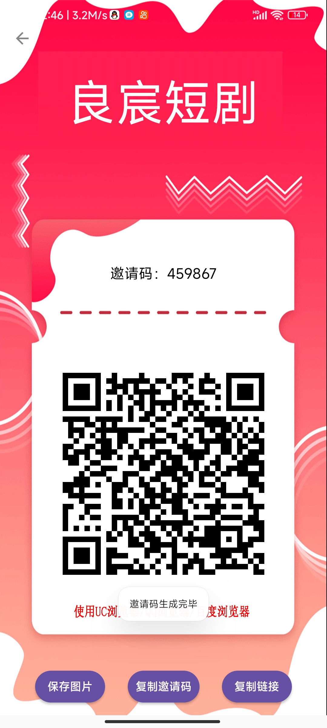 每天30广告保底5米+速度撸起来 - 首码项目网-首码项目网