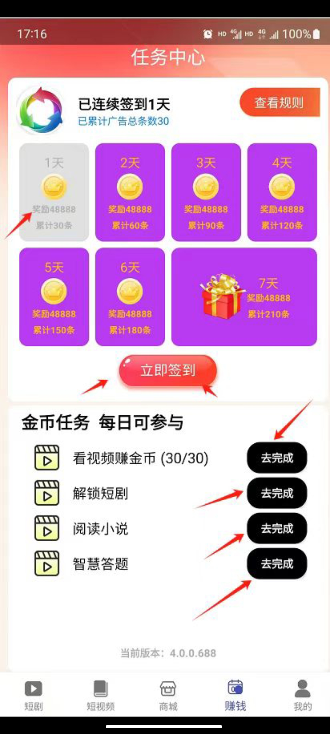20250504015000197-Screenshot_2025-05-04-00-48-45-696_com.tencent.mm