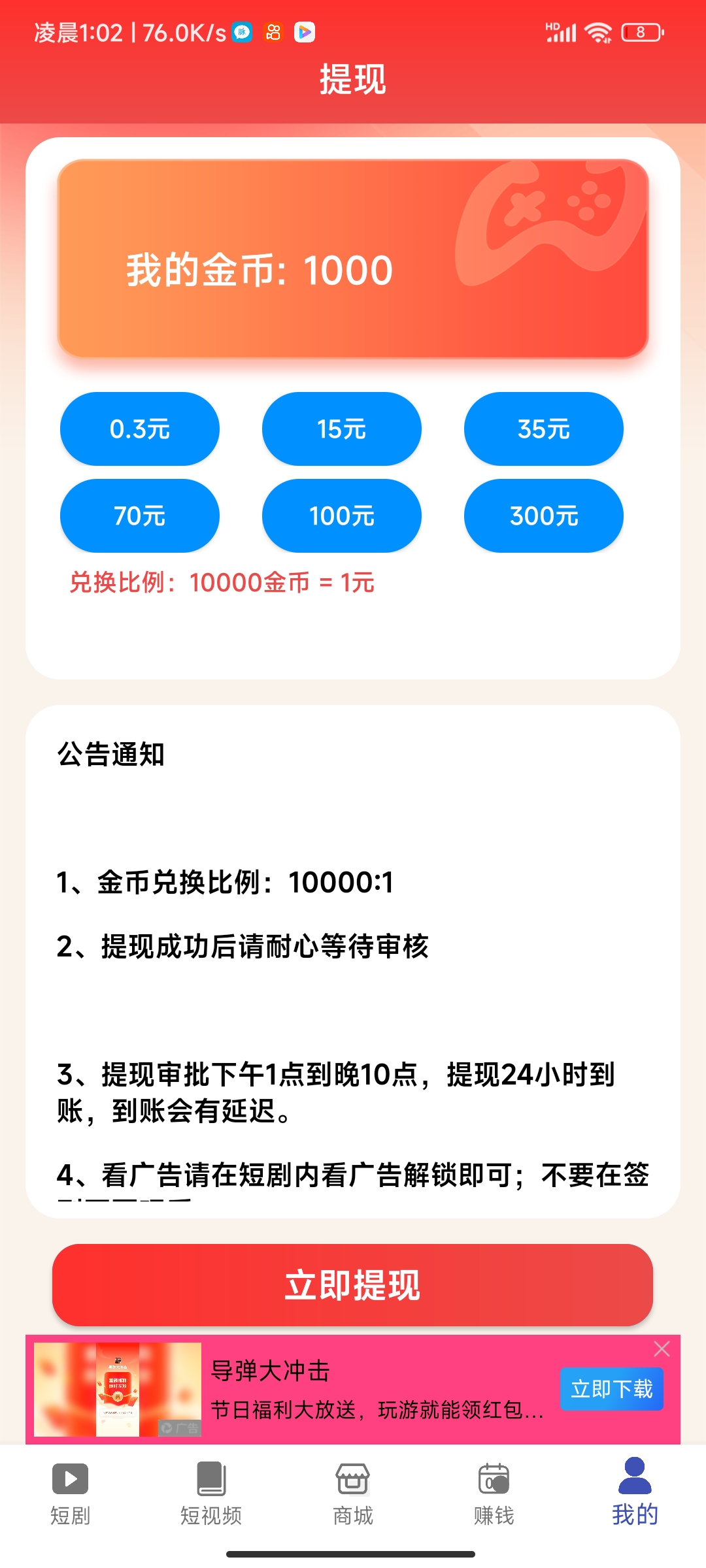 20250504015000371-Screenshot_2025-05-04-01-02-39-892_com.yxrj.xingcheng