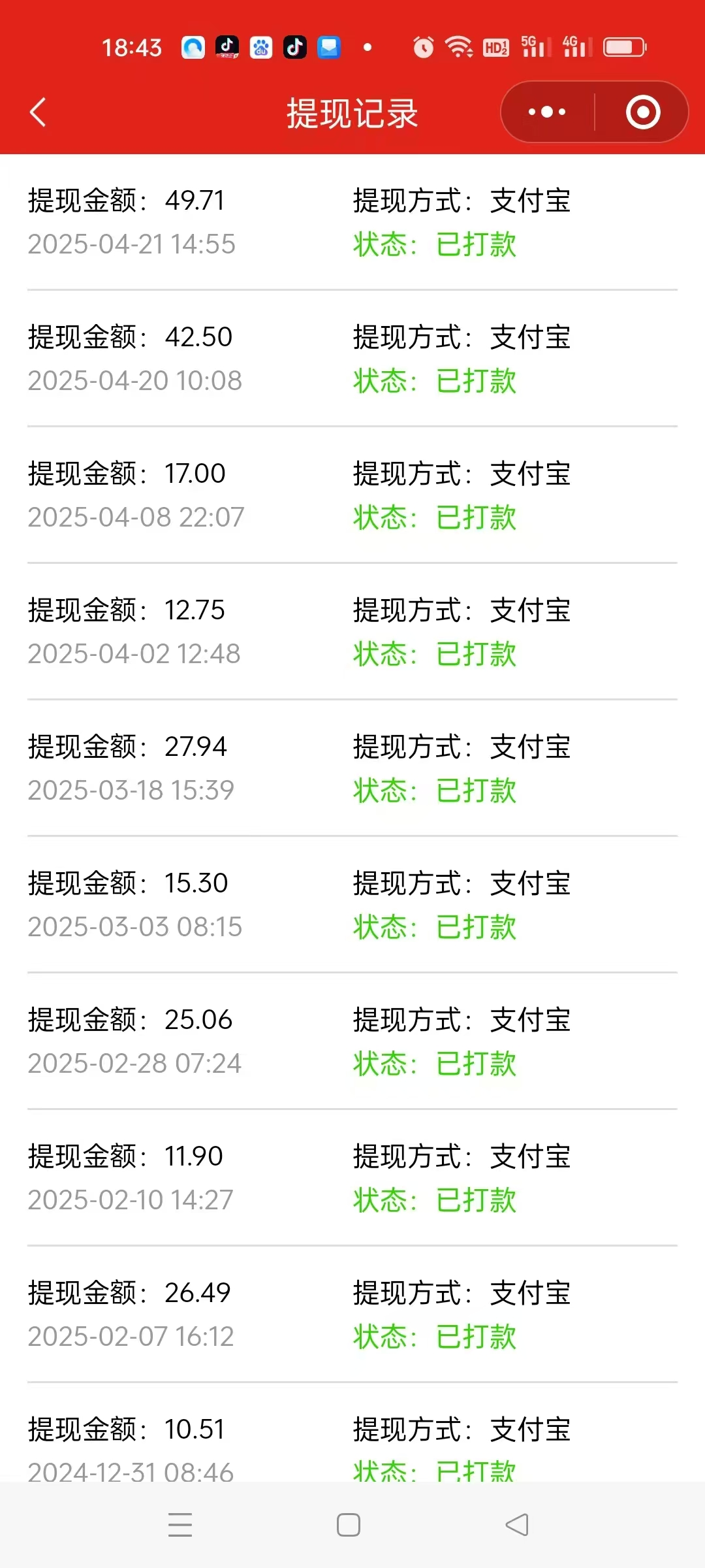 首码云友惠每天签到200积分，万五释放芬宏！ - 首码项目网-首码项目网