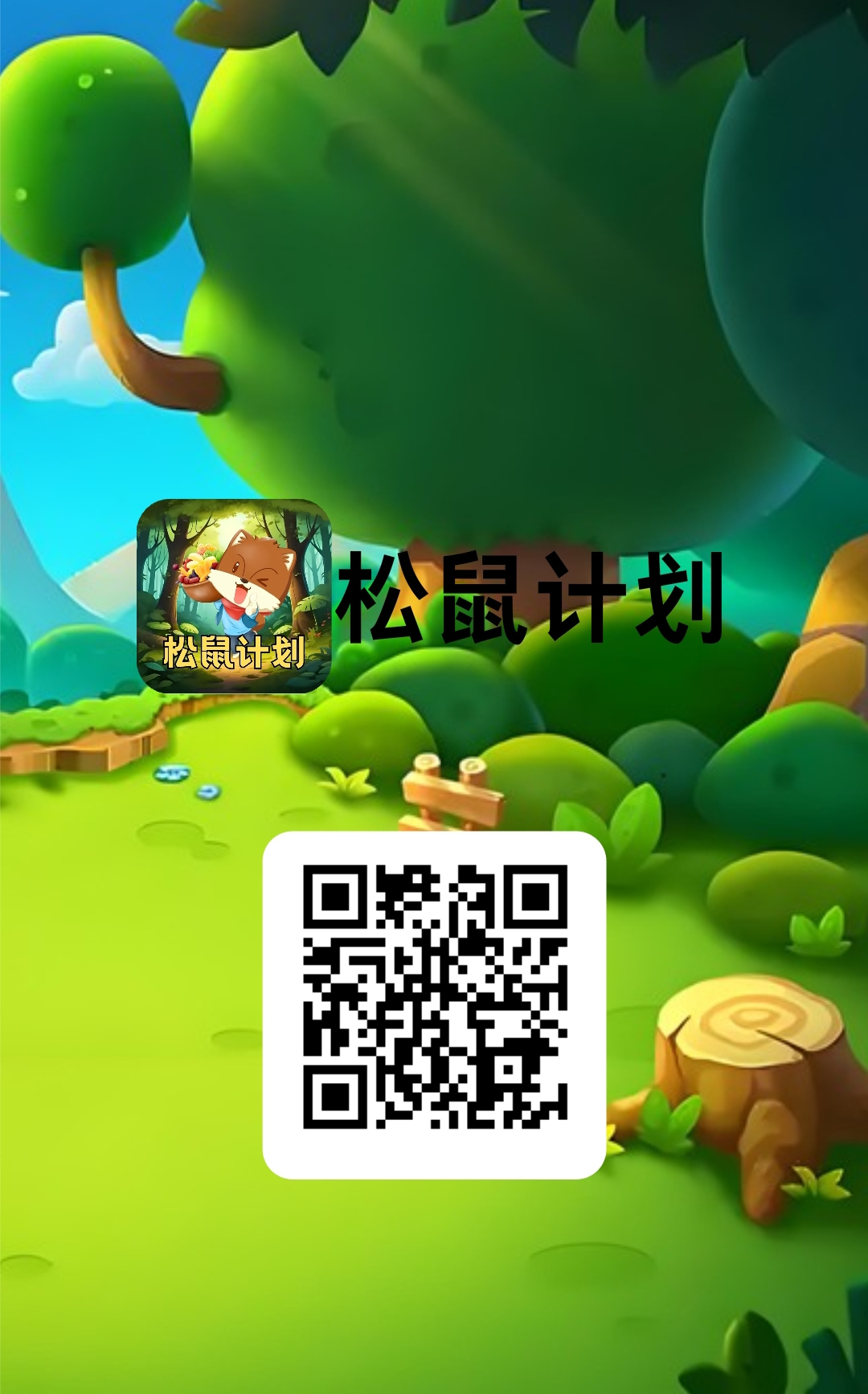 20250504164731448-未命名的设计_20250504_163815_0000