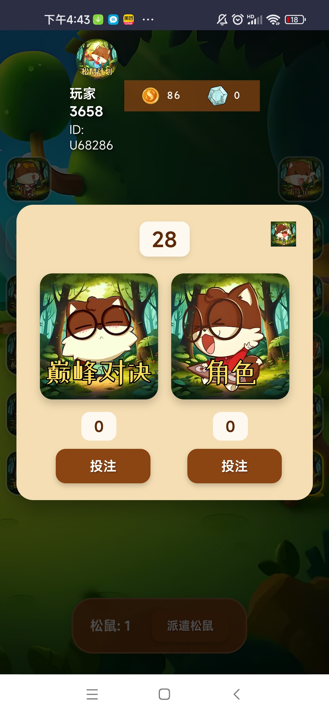 20250504164732628-Screenshot_2025-05-04-16-43-43-148_top.webcat.app893