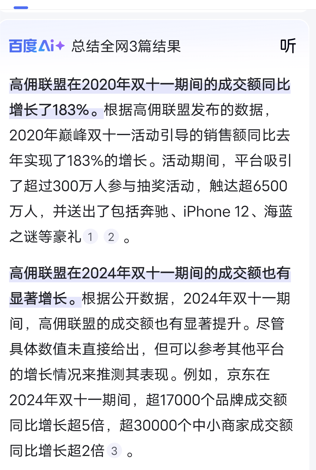 20250504180628211-Screenshot_2025_0504_174811