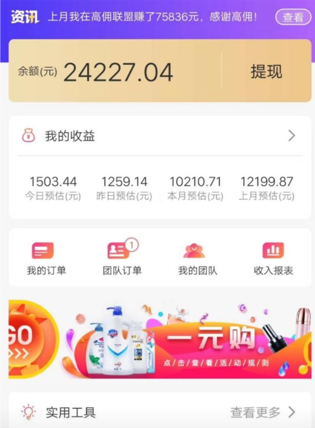 20250504180629553-Screenshot_2025_0504_174657