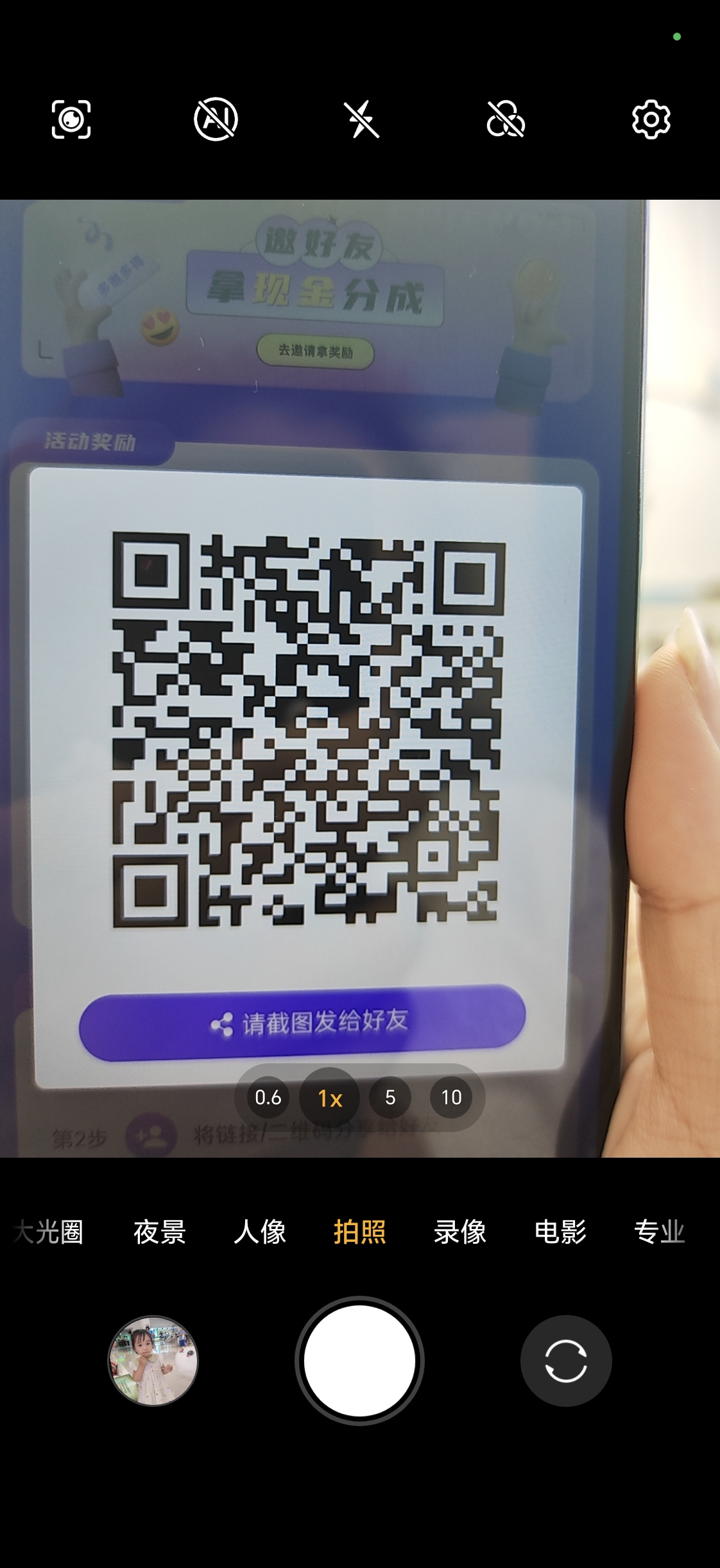 【丁丁三妹】刷快手小程序广告挣米，一天轻松几十块，不养机收益高，每条都有收益，满5亓起瑅 - 首码项目网-首码项目网