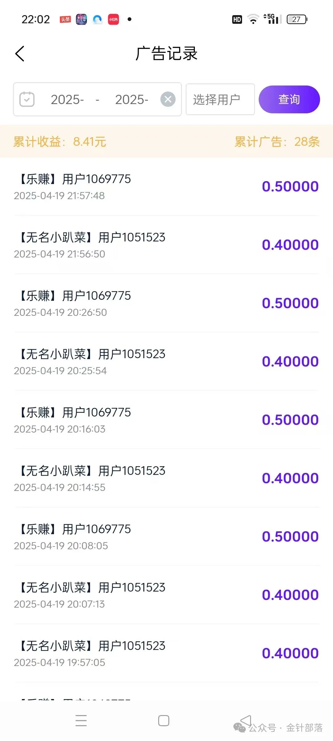 20250504183418591-mmexport5e87f8148a7e8063355f1426028d5642_1746354833477