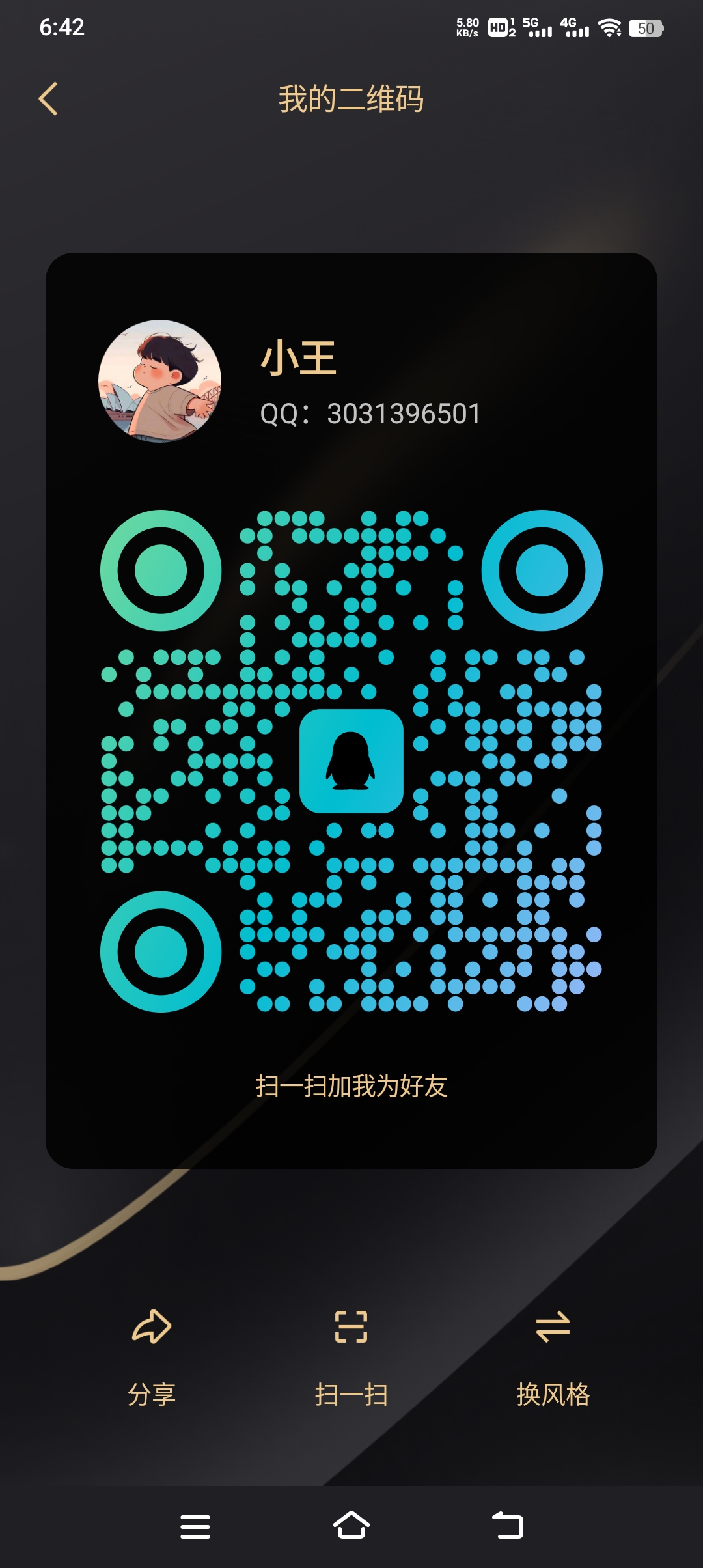 20250504184443706-Screenshot_20250504_184203