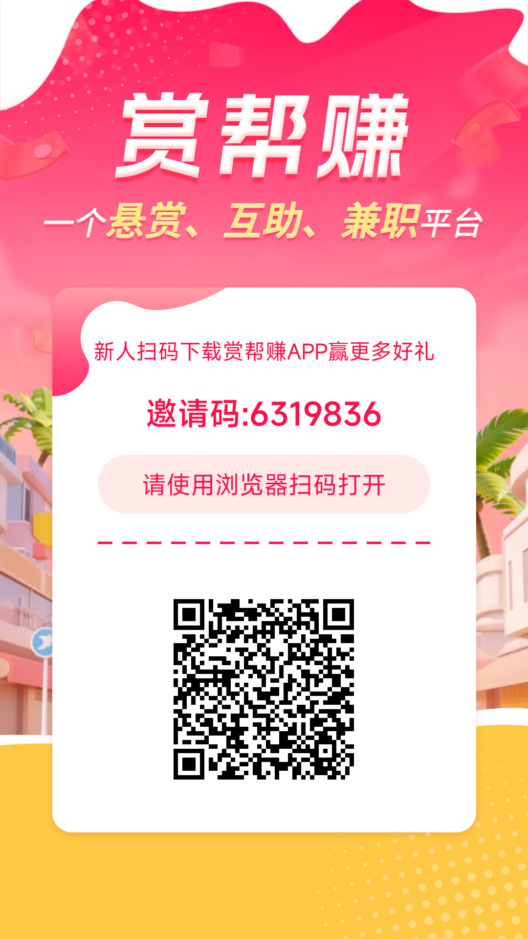 20250504233526178-1000005534