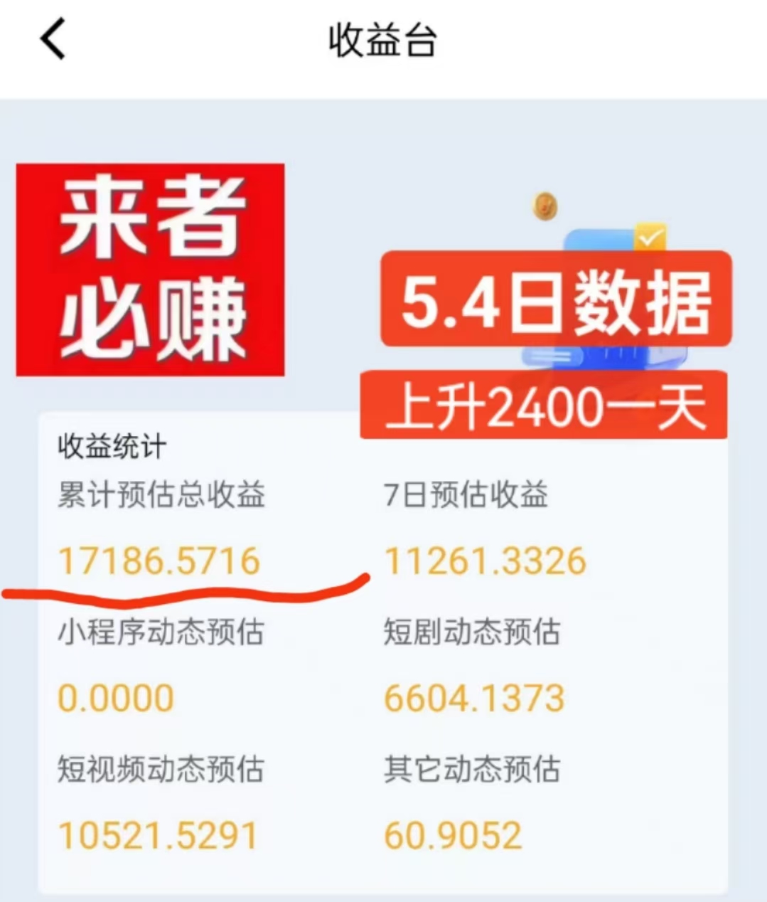 20250505032222494-mmexport1746369622085