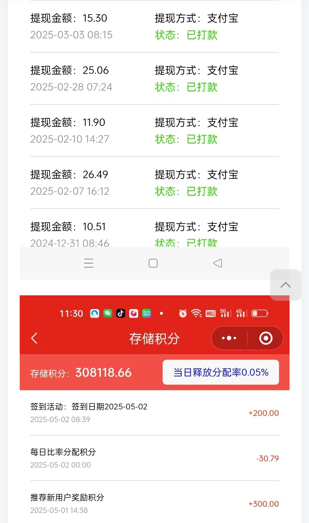 首码已出云友惠签到200积分，万五释放。 - 首码项目网-首码项目网