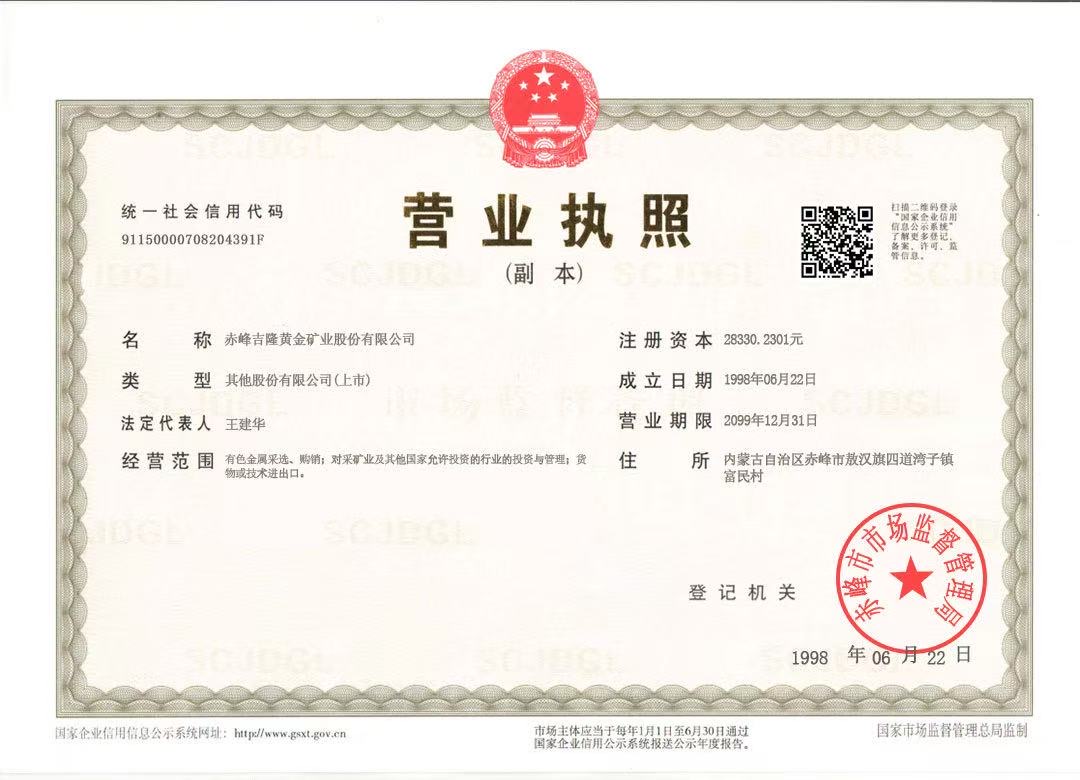 20250505104910898-微信图片_20250502112322