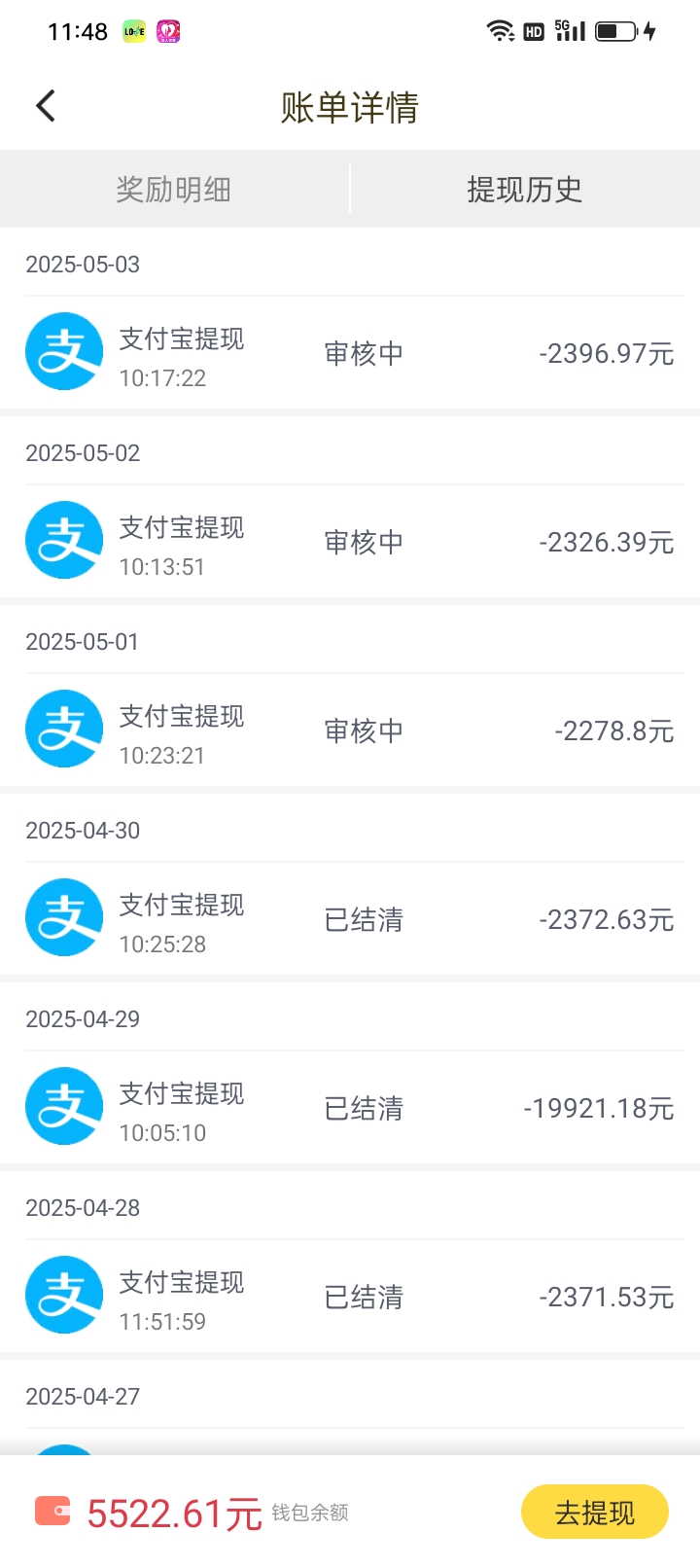 20250505105615970-a1746322983168