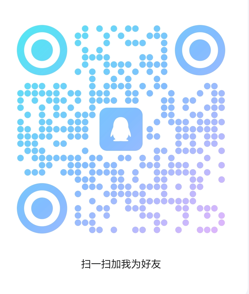 20250505110152763-Screenshot_20250505_110054_com_tencent_mobileqq_Q