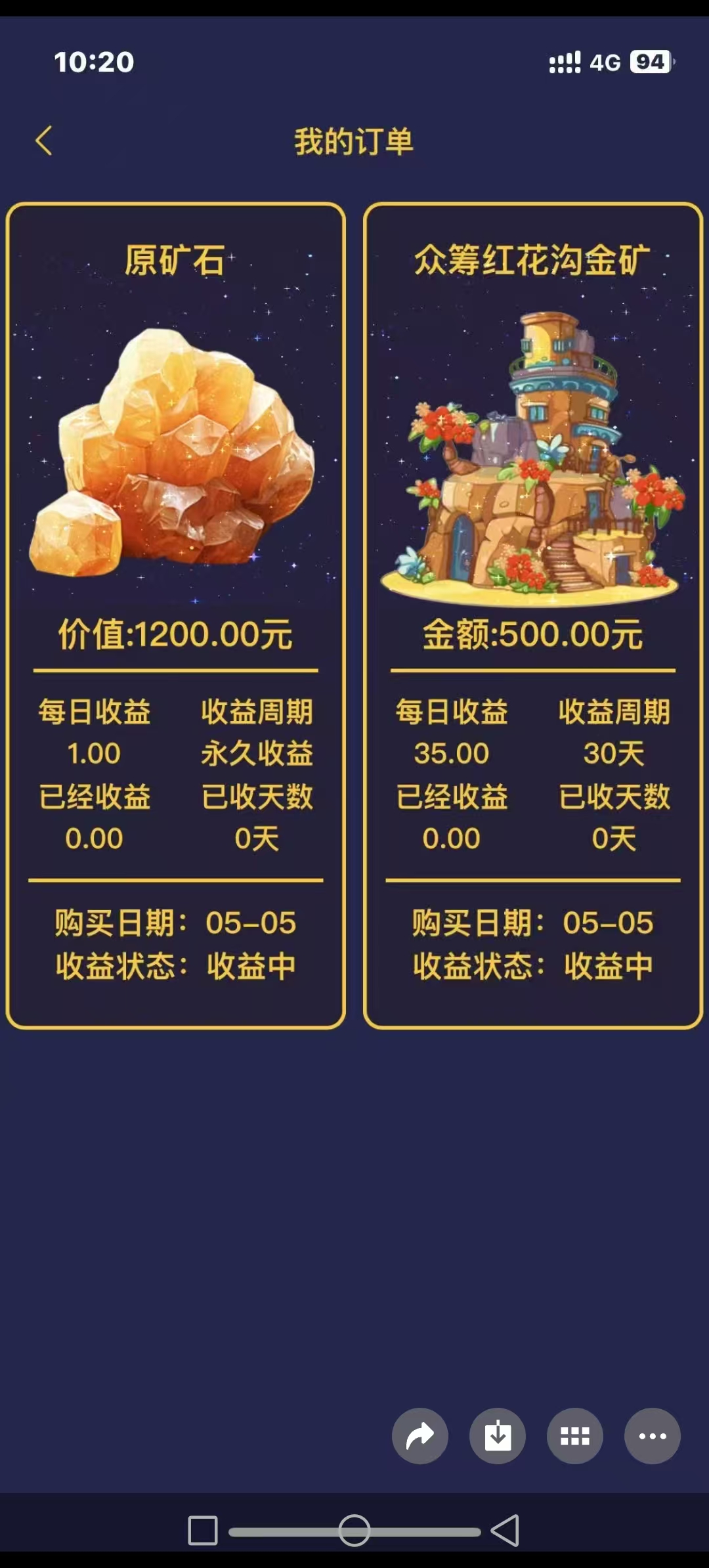20250505110938122-a1746414309451