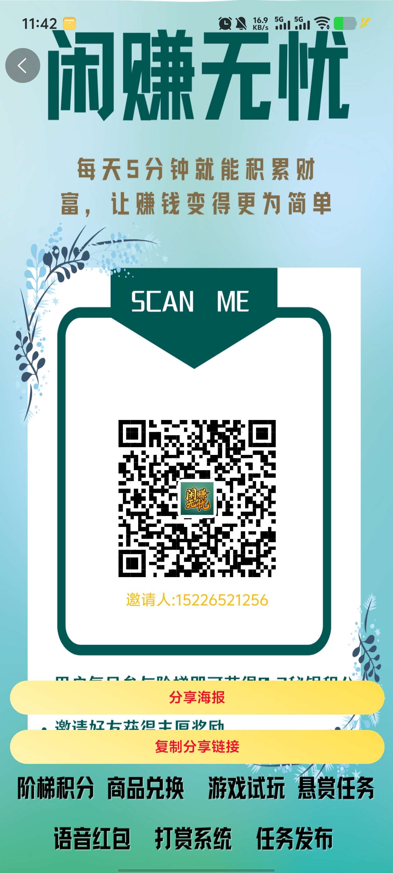 20250505133202506-1000046323