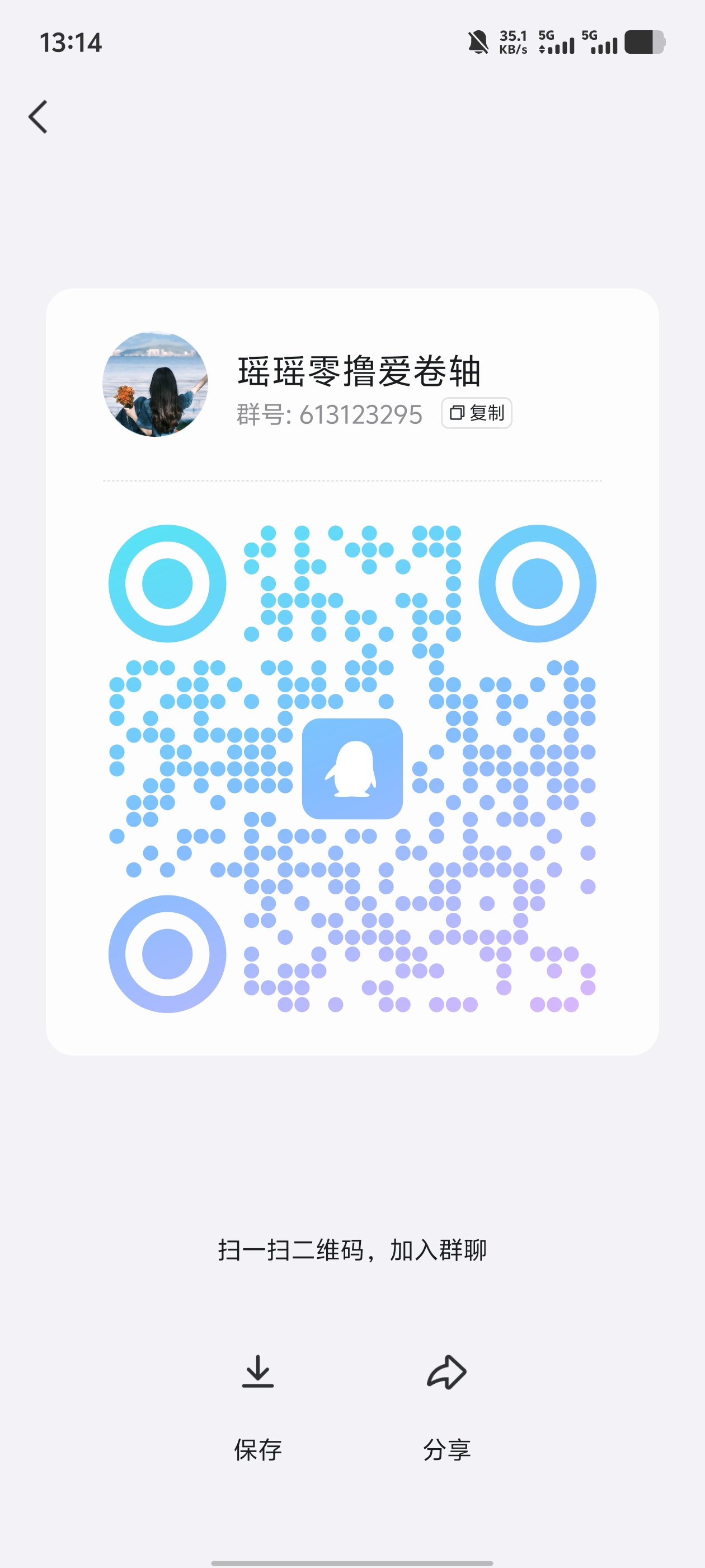 20250505133202678-1000046327