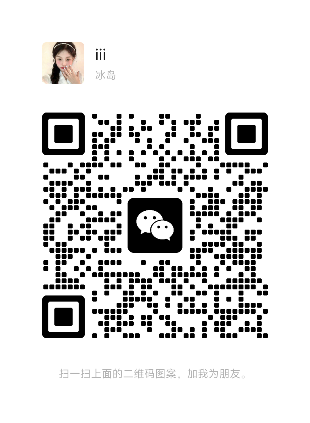 20250505184202146-1000015582