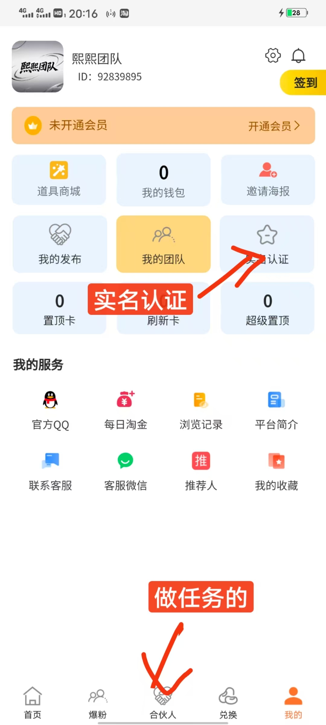 20250505205108633-mmexport1746447531616