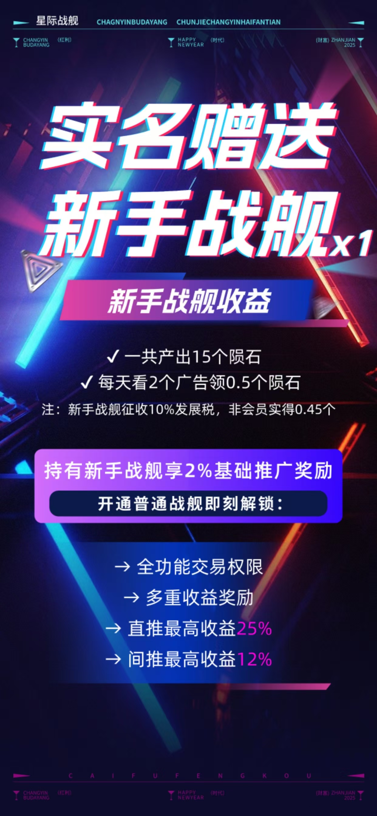 20250505210339682-mmexport1746444104606