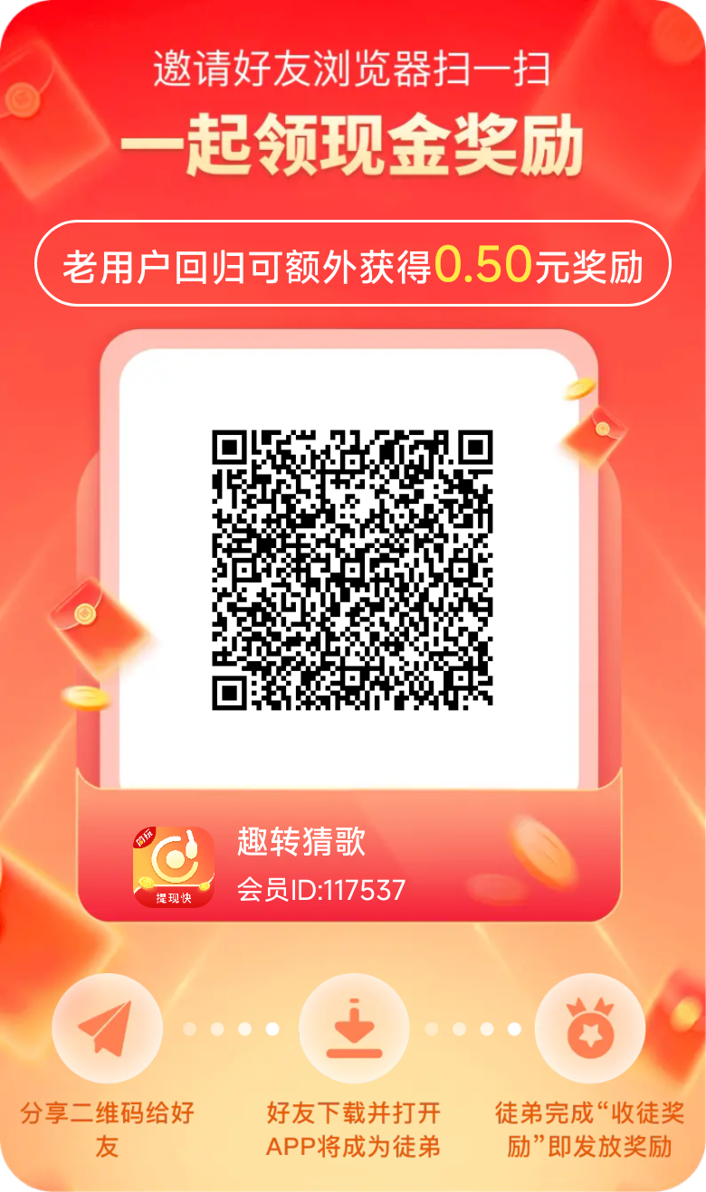 🔥零撸广告掘金，不养机日收益20➕💰 - 首码项目网-首码项目网