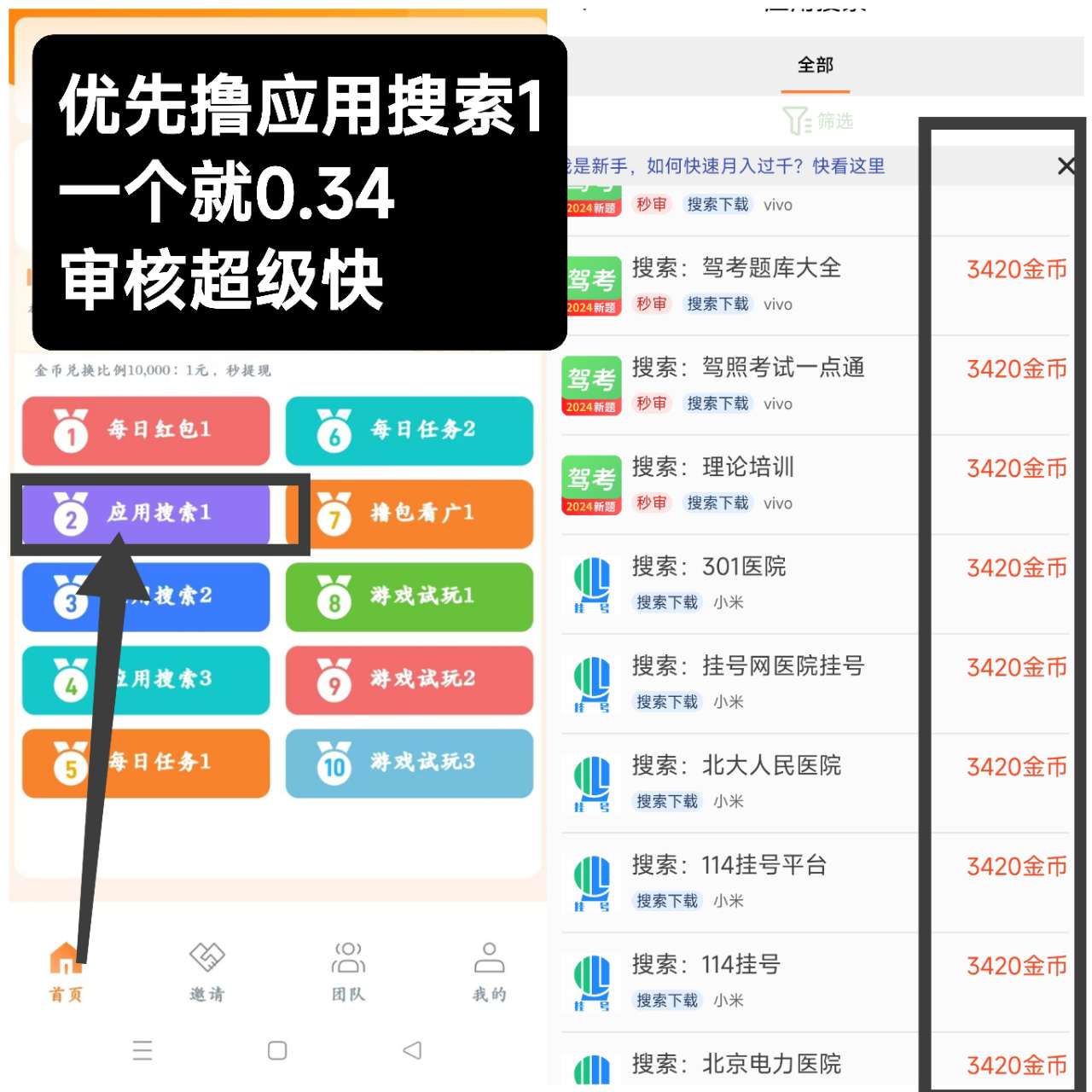 20250505224819157-a1746453695412