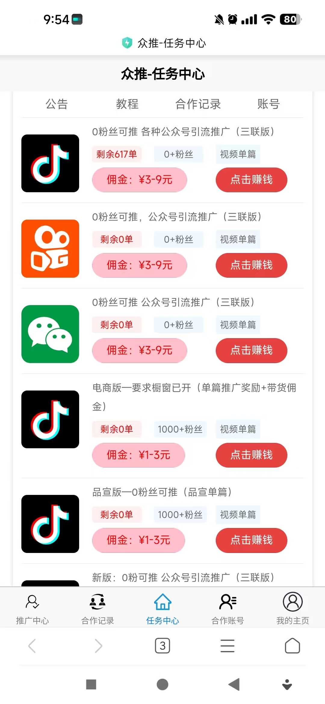 20250506095852811-微信图片_20250506095628