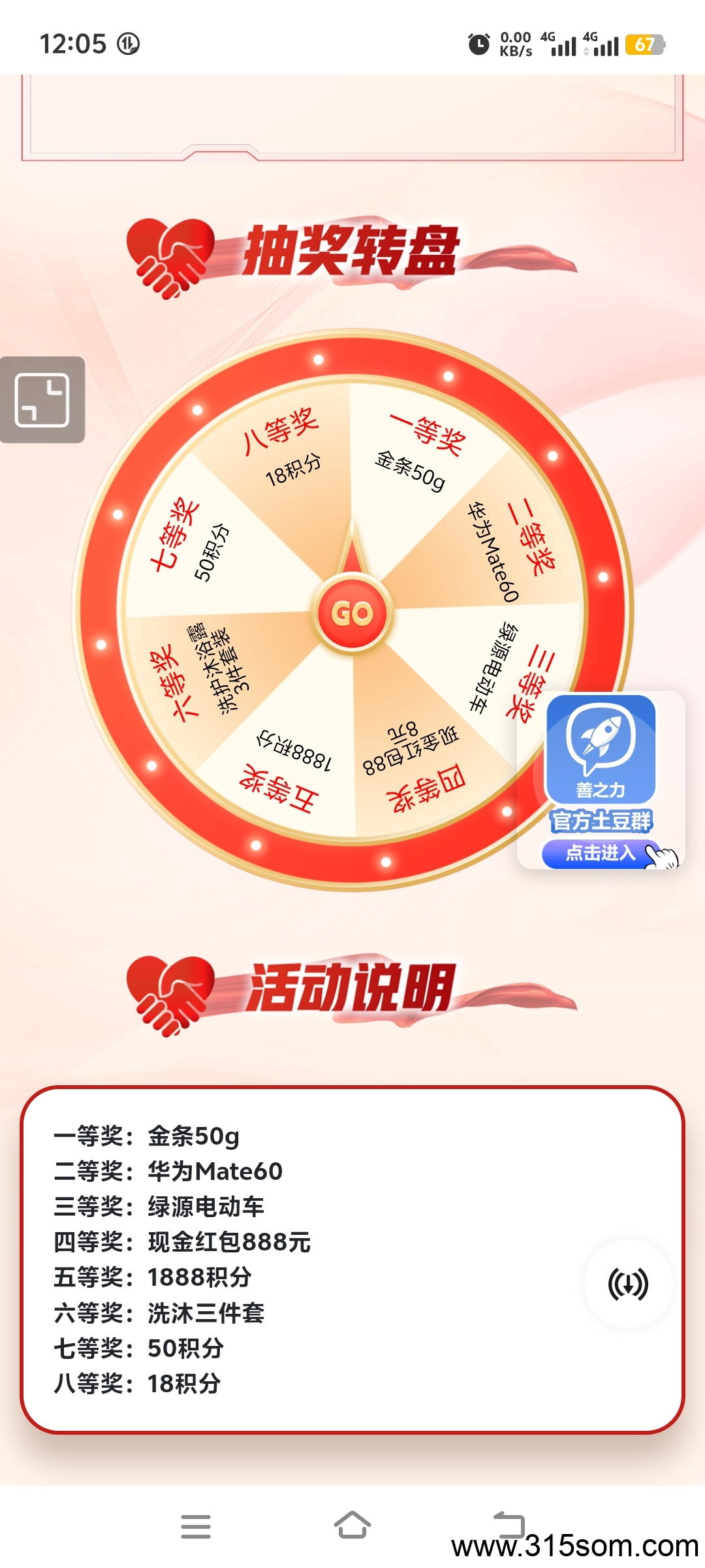 20250506130019291-Screenshot_20250506_120529