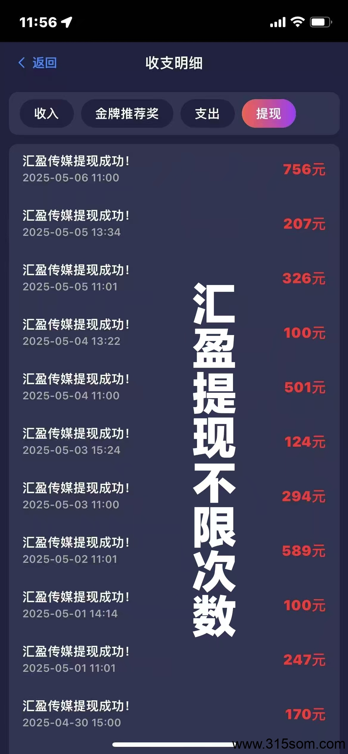 20250506144005506-mmexport1746507305889