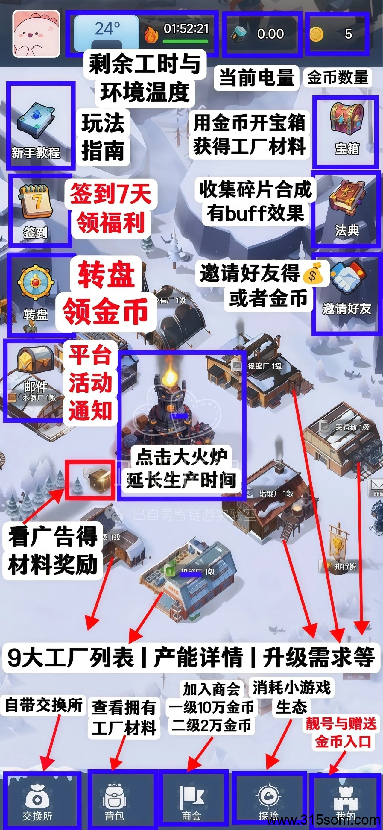 20250506172203871-mmexport1746522959581