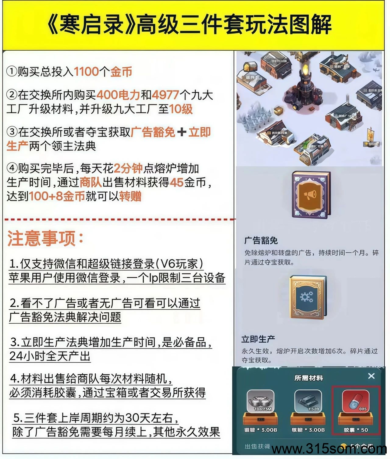 20250506172208513-mmexport1746522981066