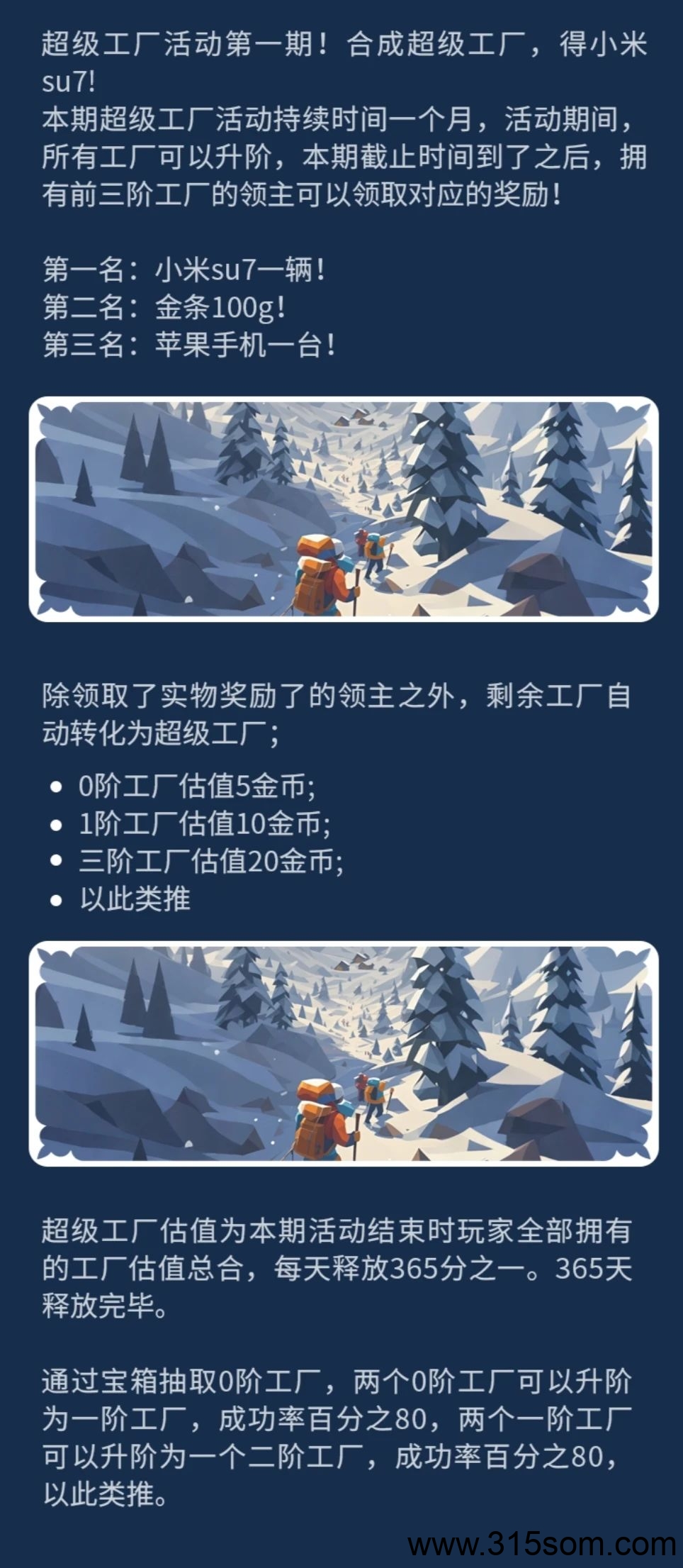 20250506172211419-mmexport1746522965742