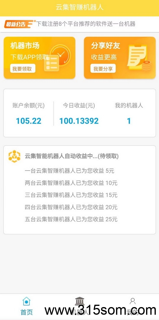 20250506213320210-抖关21