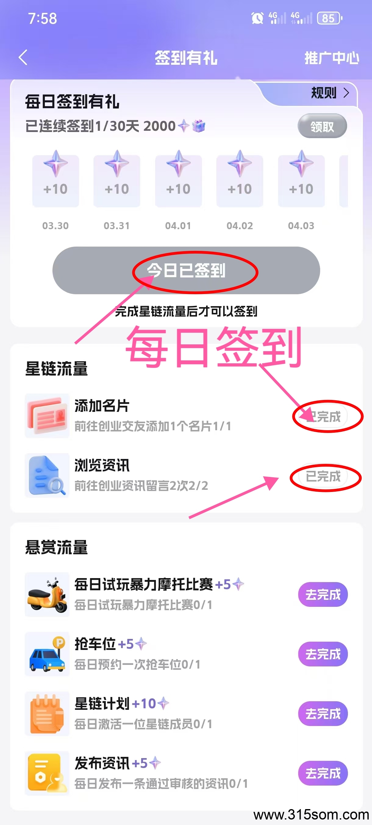 20250506230715184-1000046685