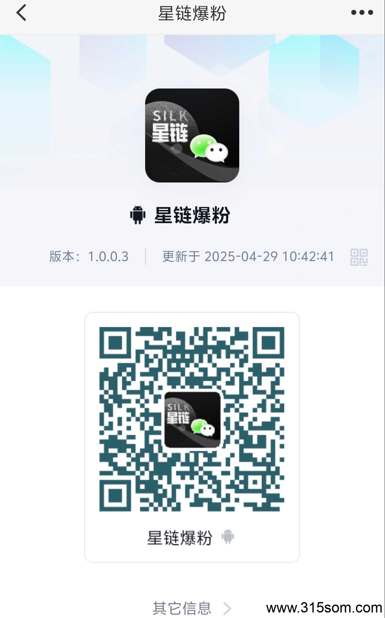 20250506230715438-1000046687