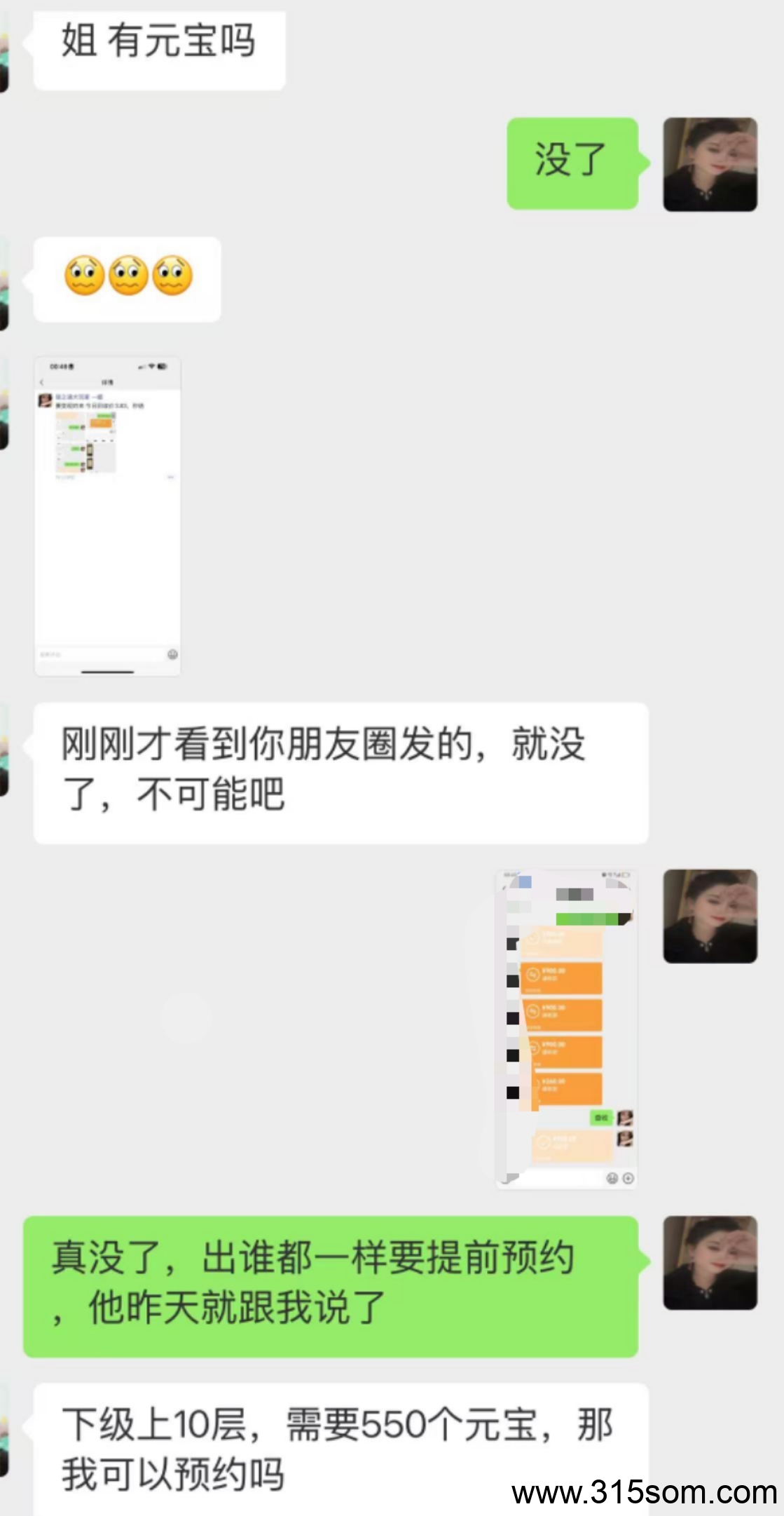 20250507013854400-mmexport1746550924426