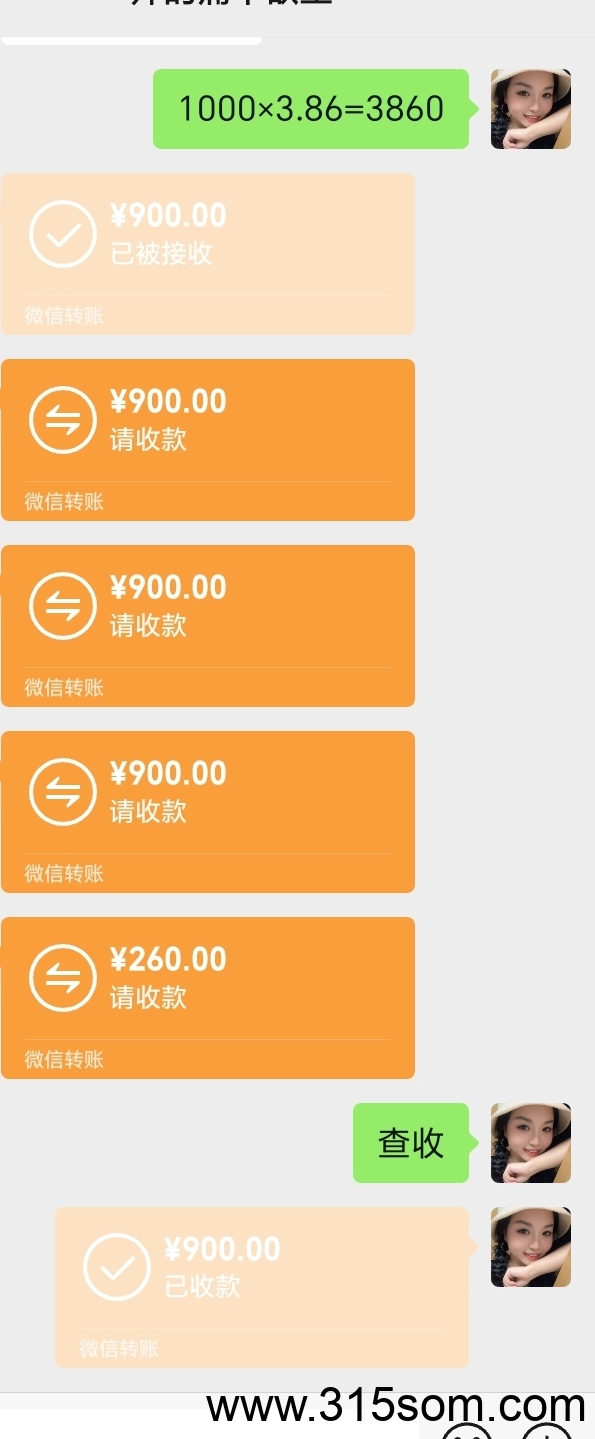 20250507013856943-mmexport1746550878295