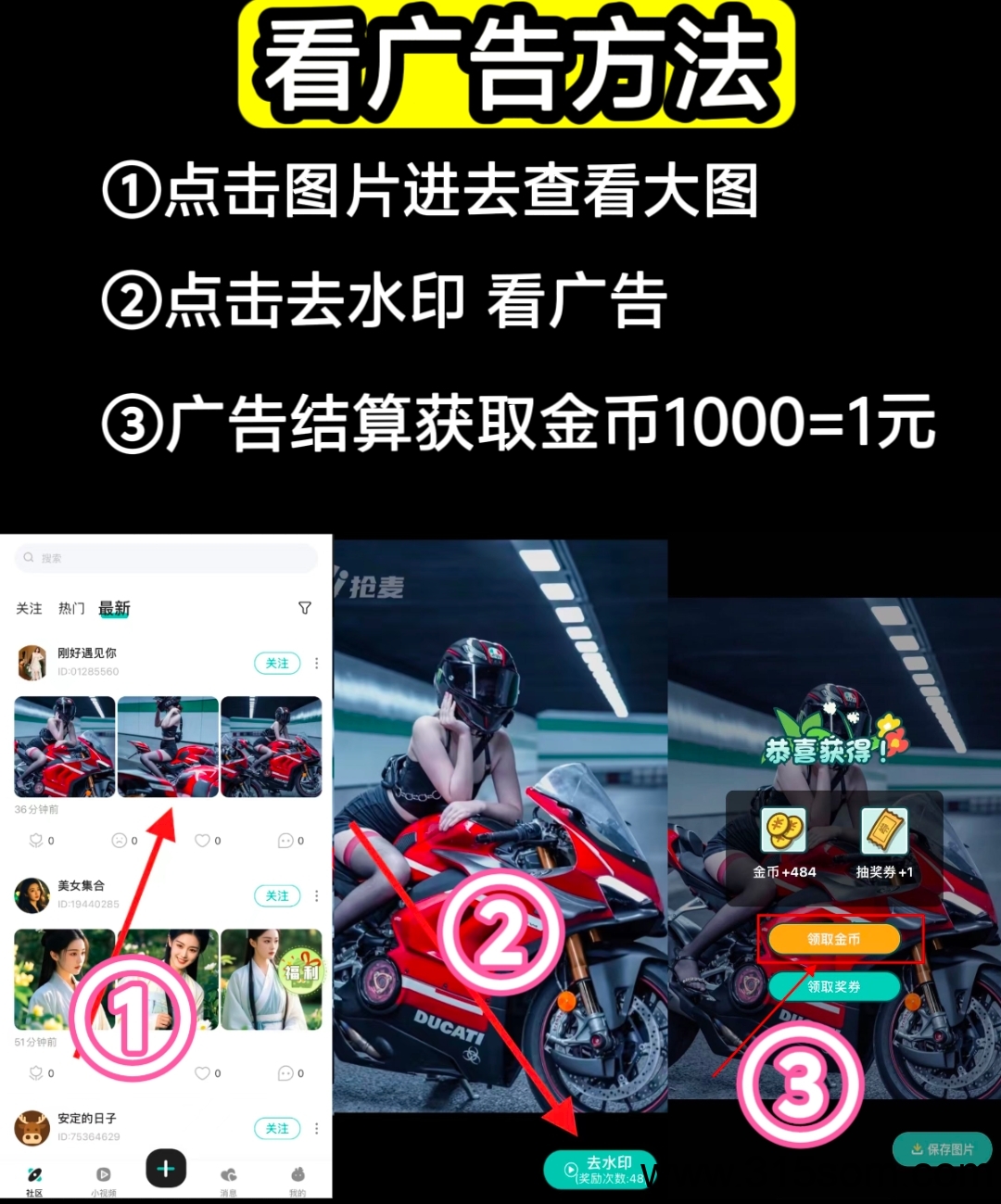 20250507064651575-a1746533168920