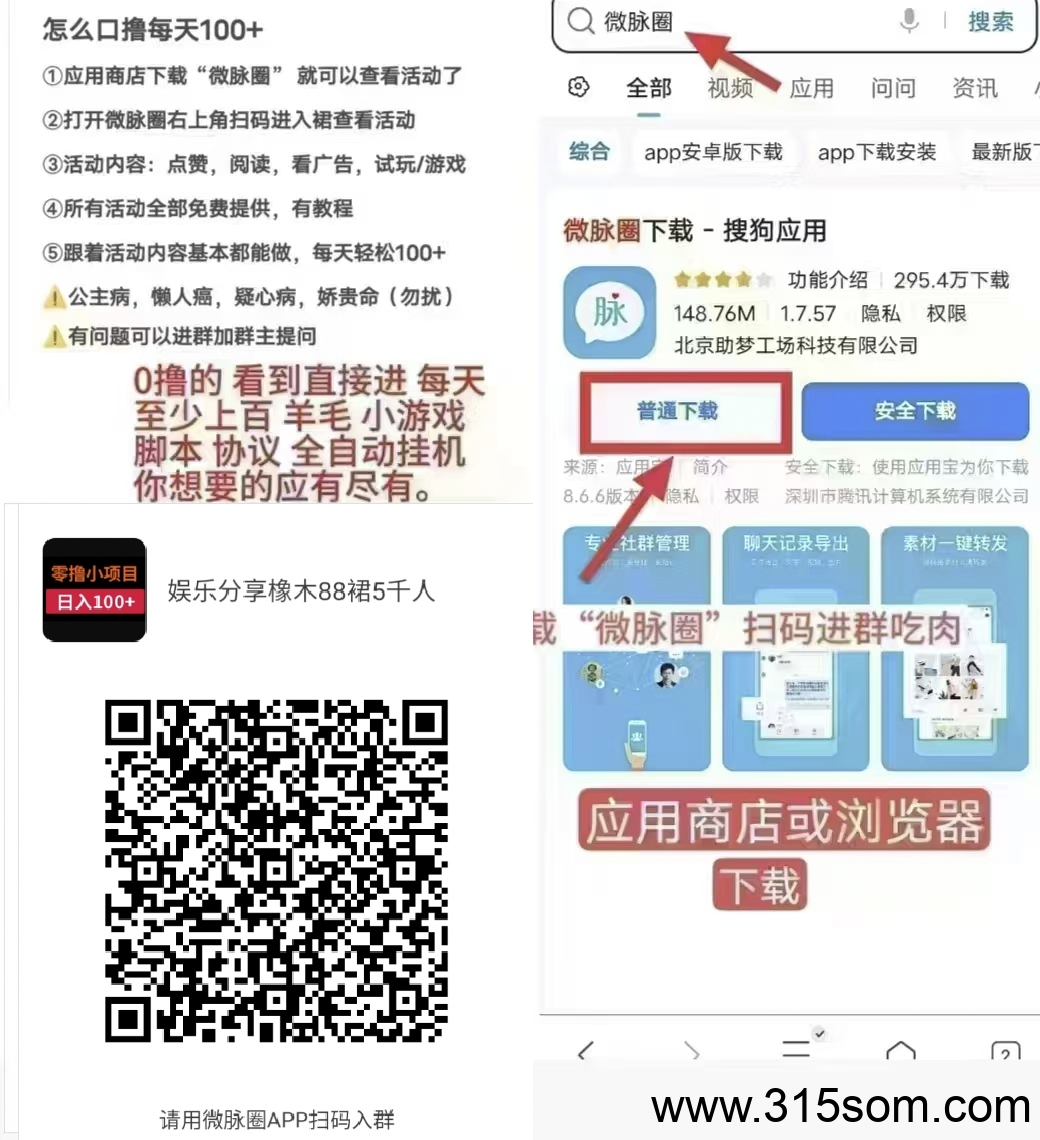 20250507064705810-a1746313204191