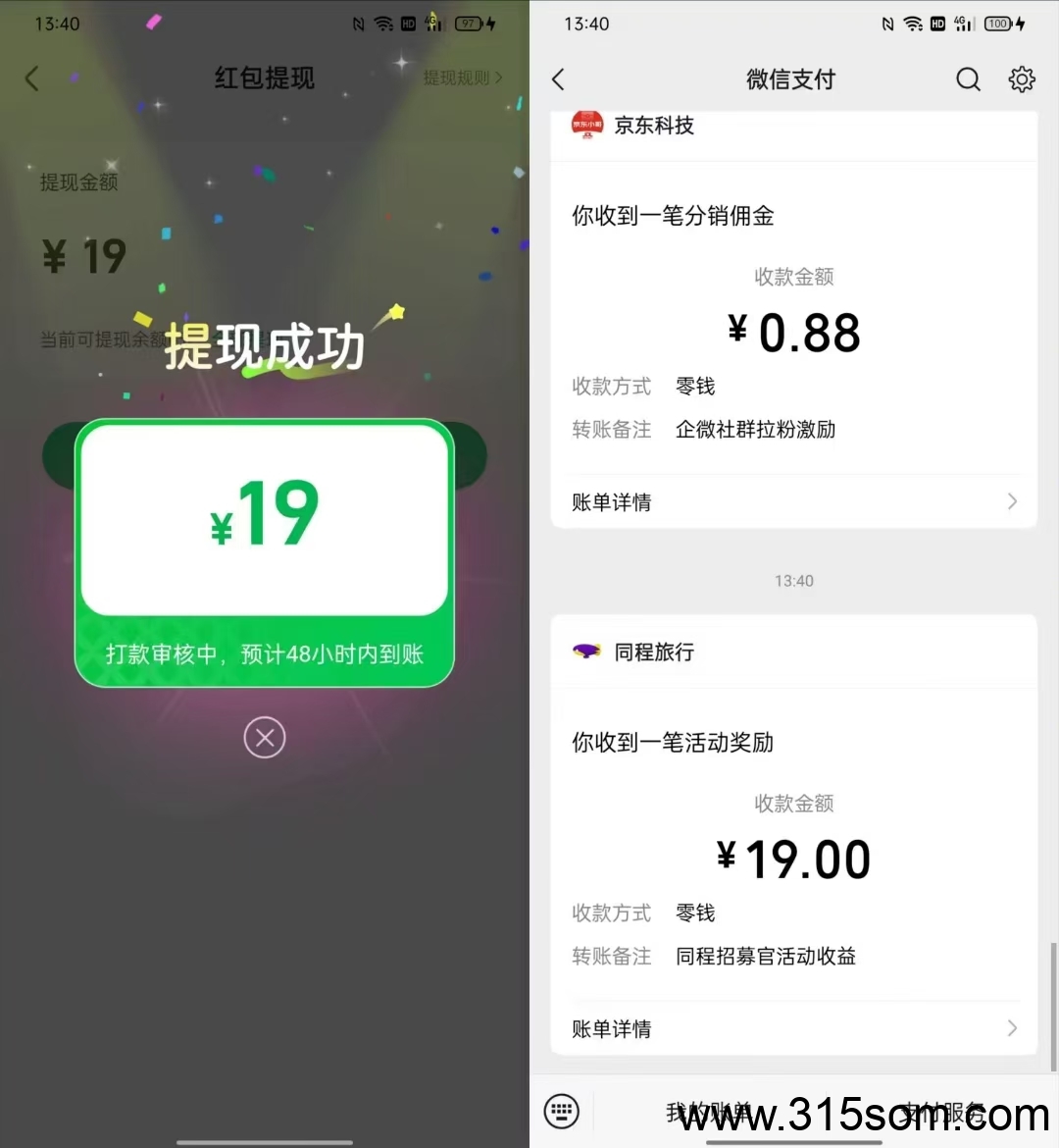 20250507064920772-a1746533736580