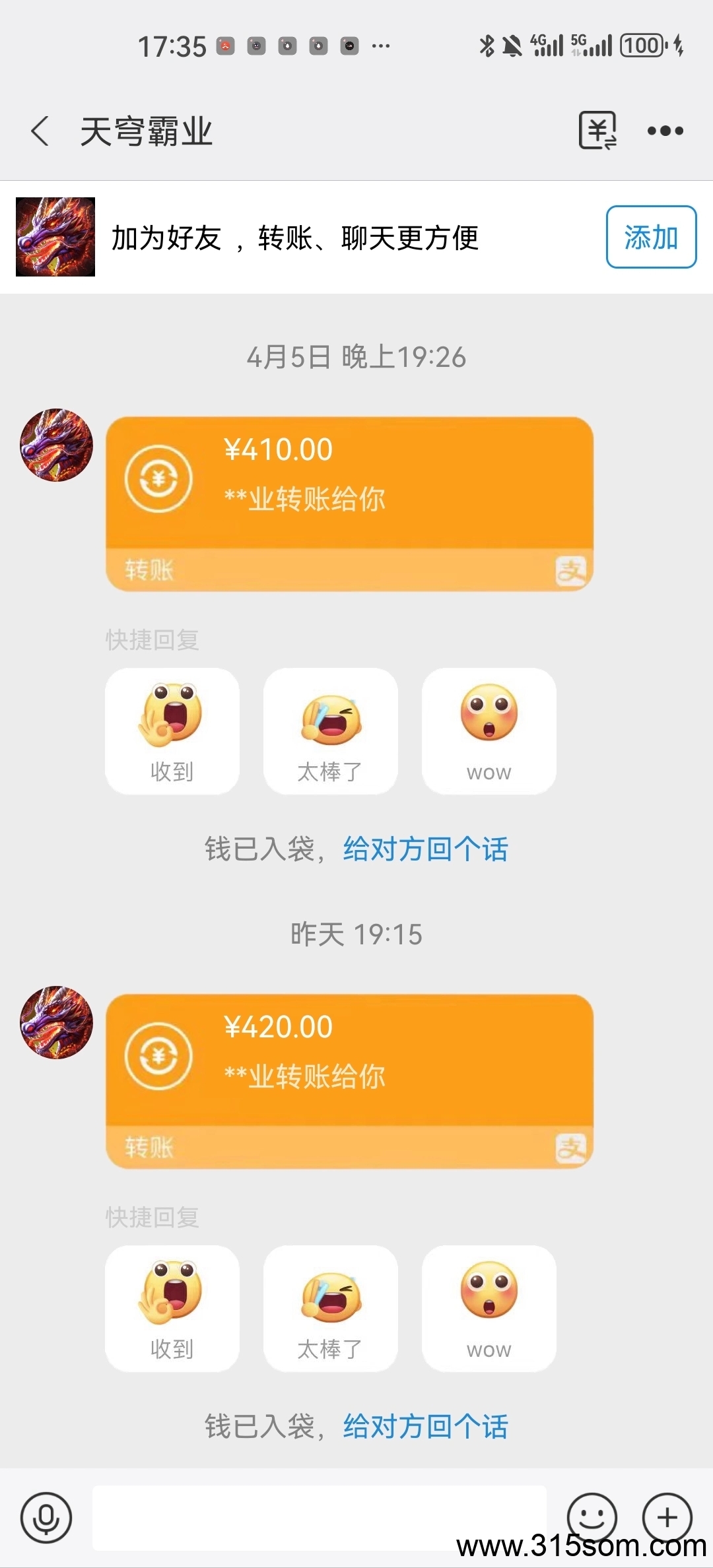 20250507090233444-932E710F241259F6324185A0152C52BB