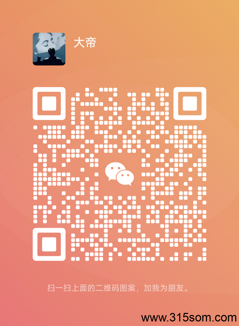 20250507092041609-mmqrcode1746579911754