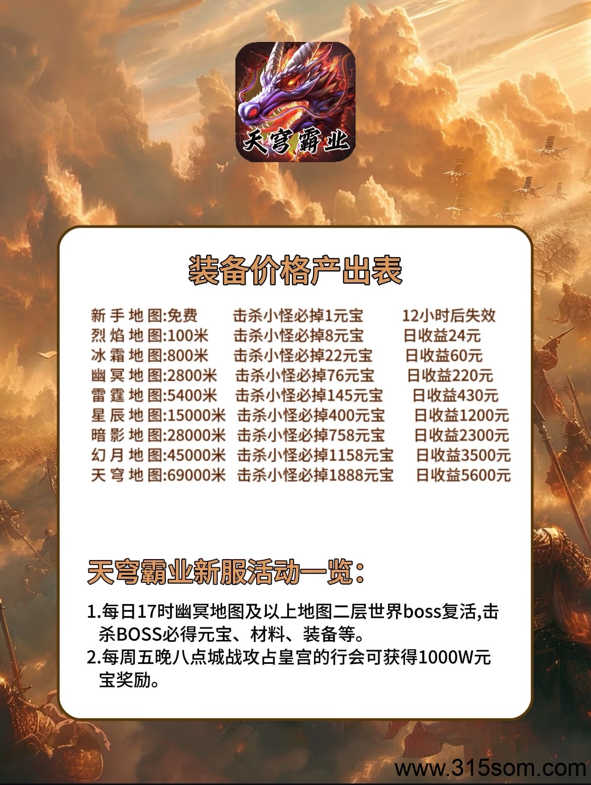 20250507092316462-mmexport1746580981851