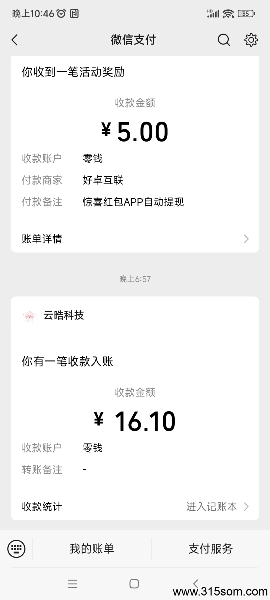 20250507102849857-微信图片_20240412152026